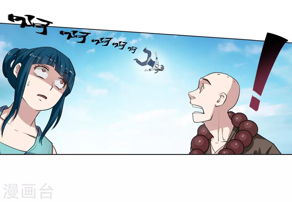 第 46 页