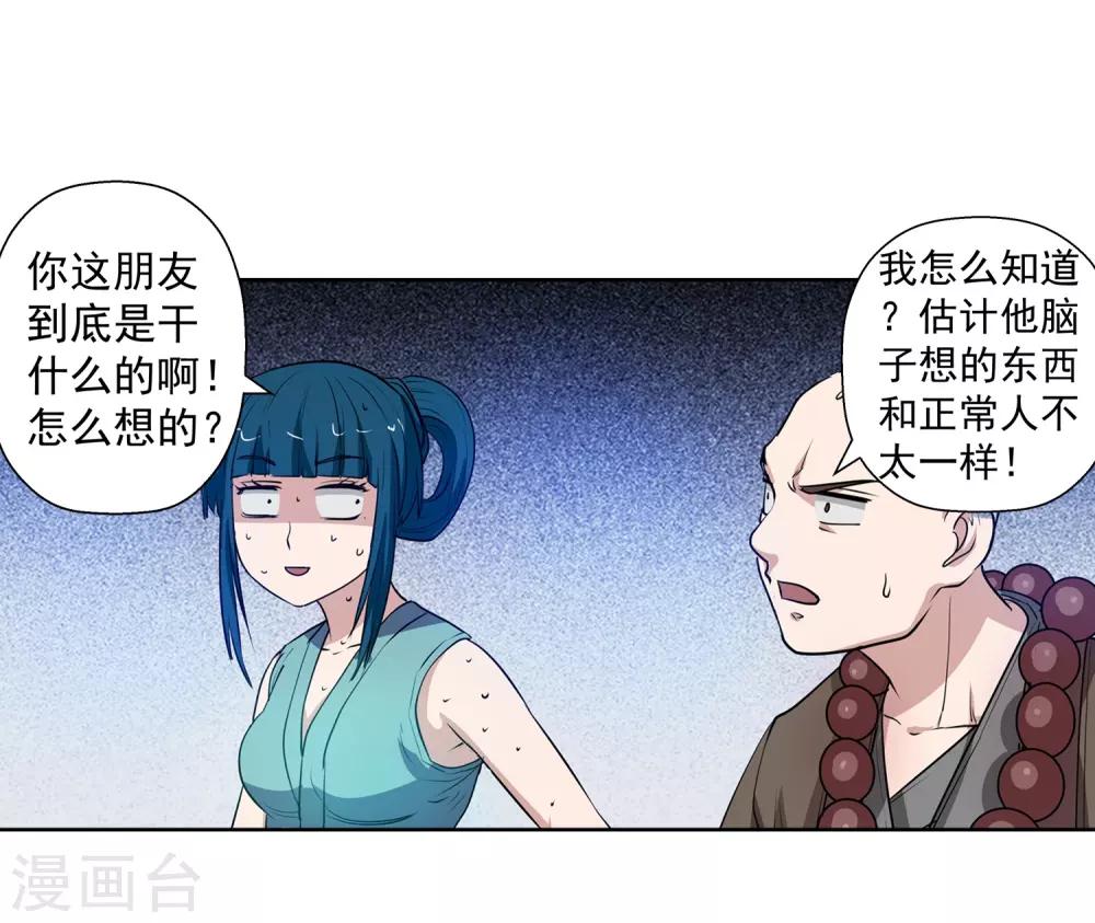 第 47 页