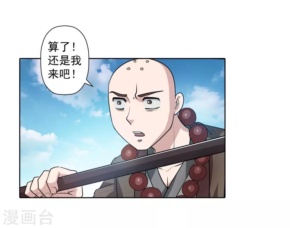 第 48 页