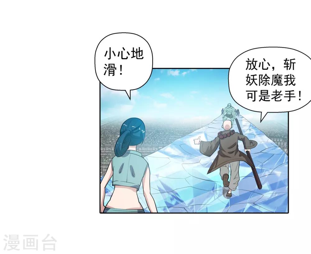 第 49 页