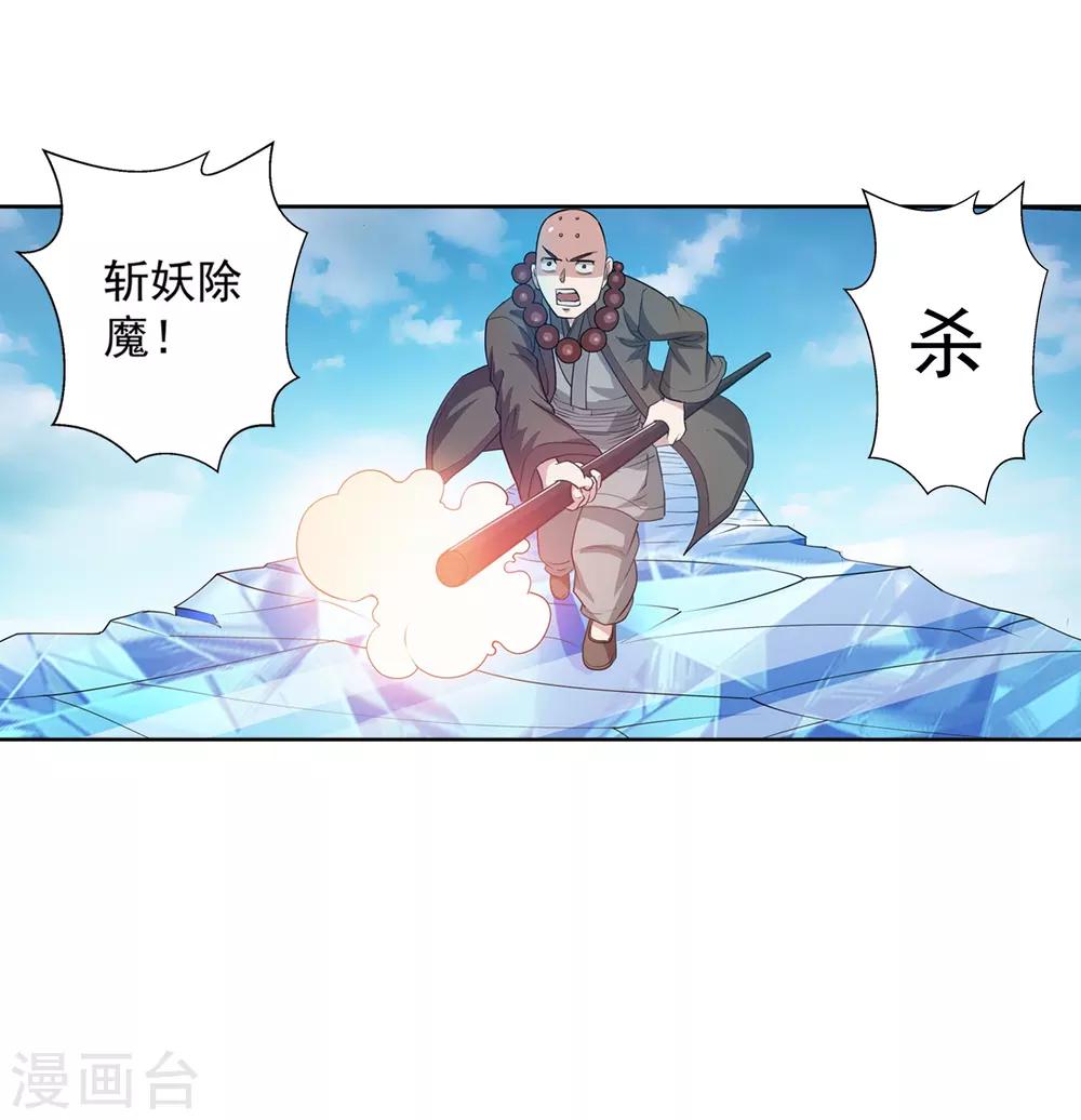 第 50 页