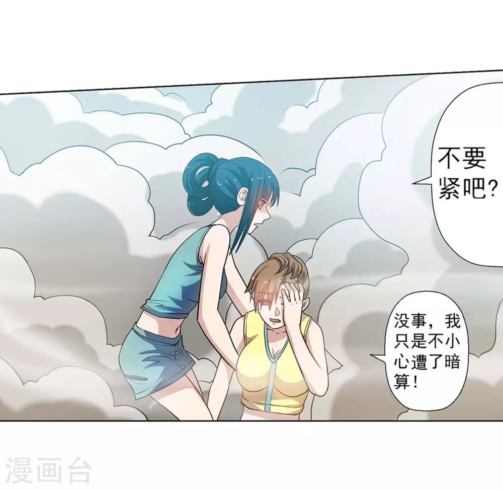 第 27 页