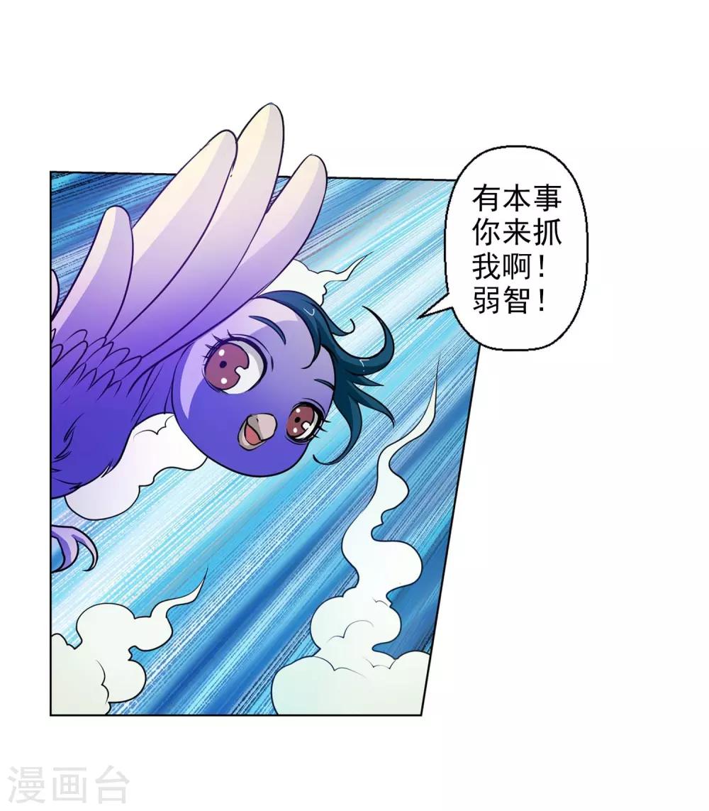第 36 页