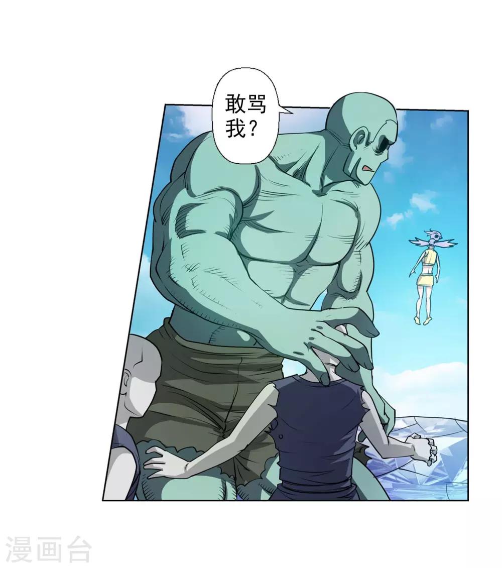 第 37 页