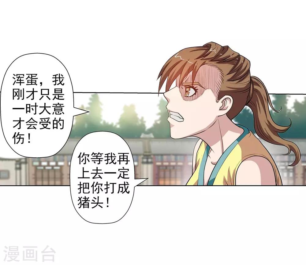 第 44 页
