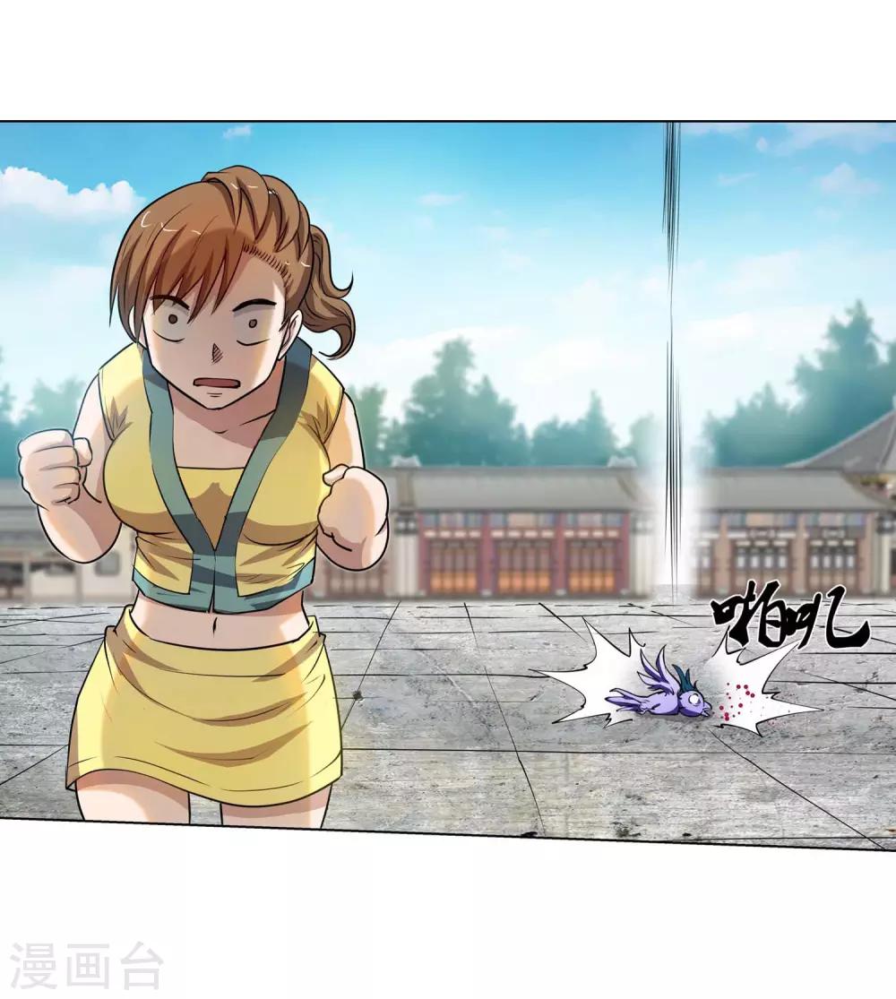 第 45 页