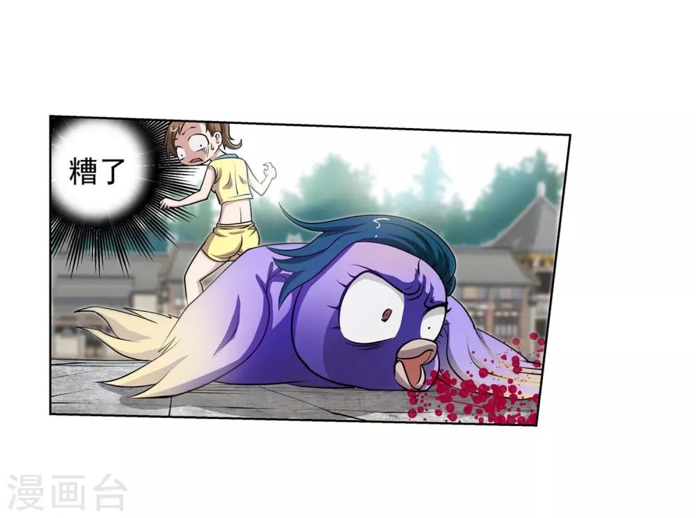 第 46 页