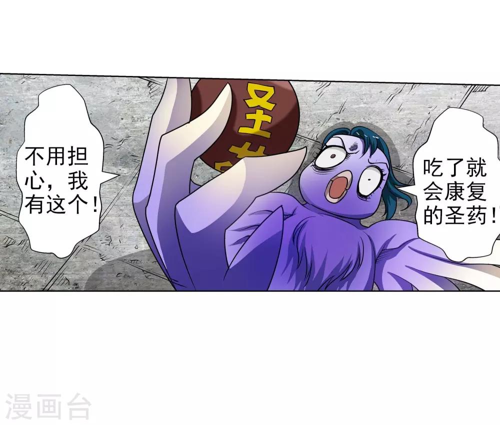 第 48 页