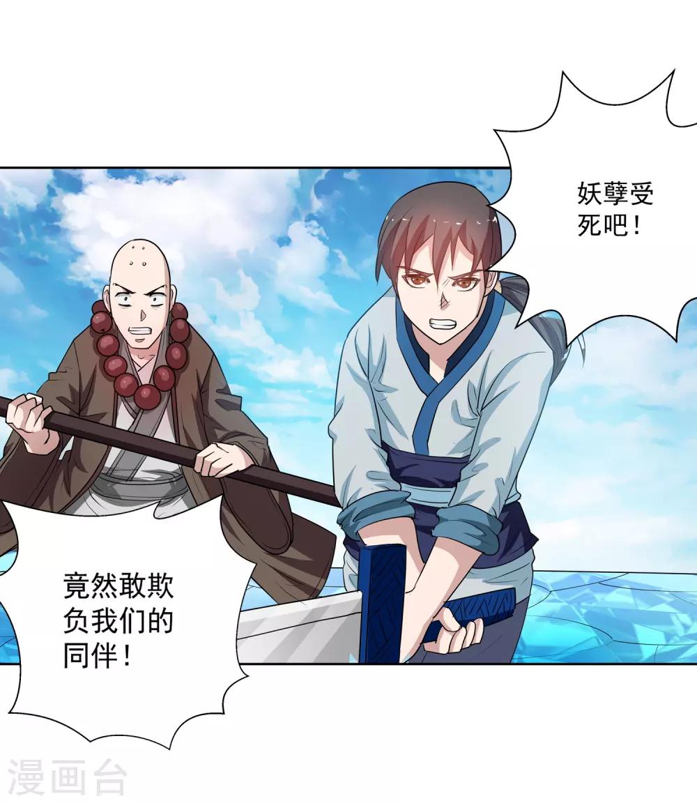 第 31 页