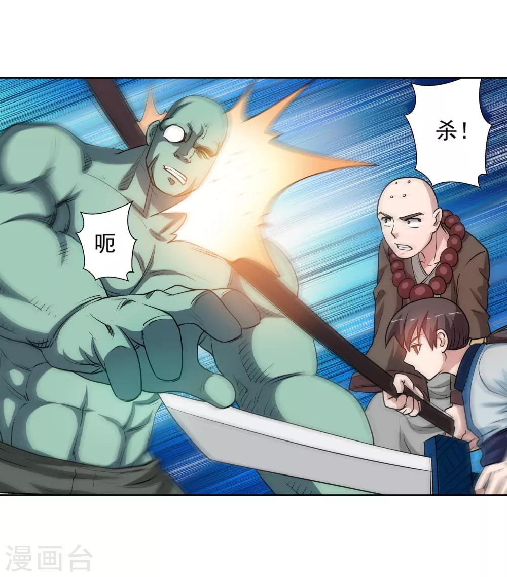第 37 页