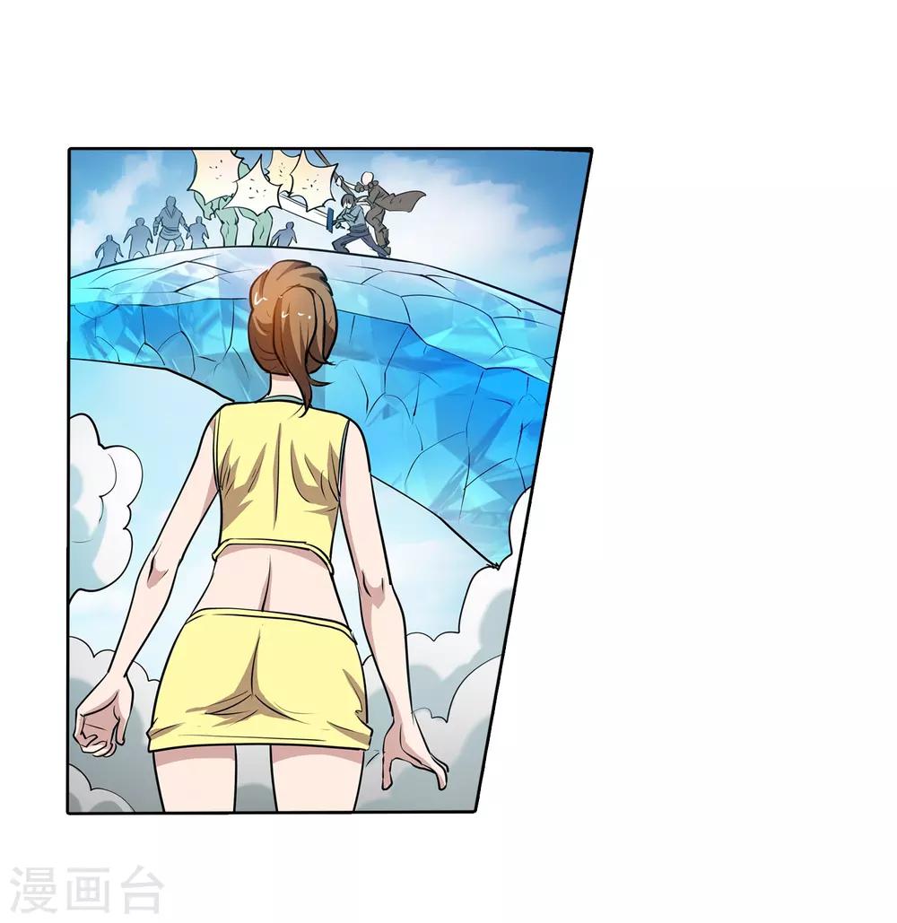 第 38 页