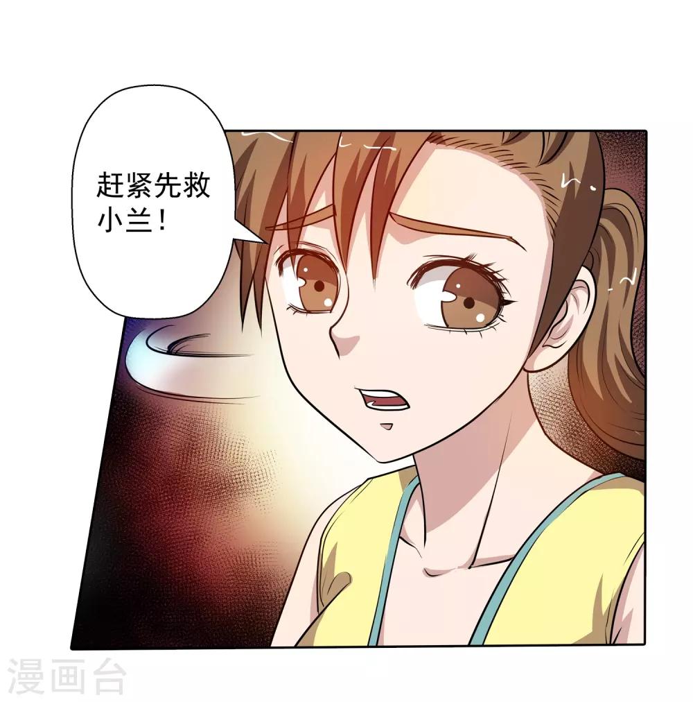 第 39 页