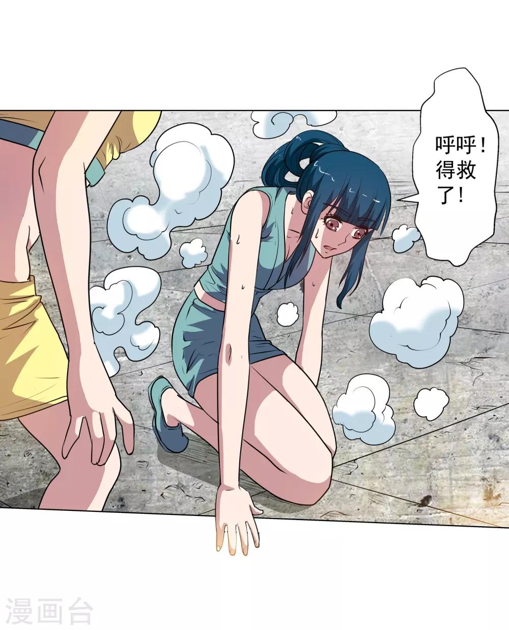 第 44 页