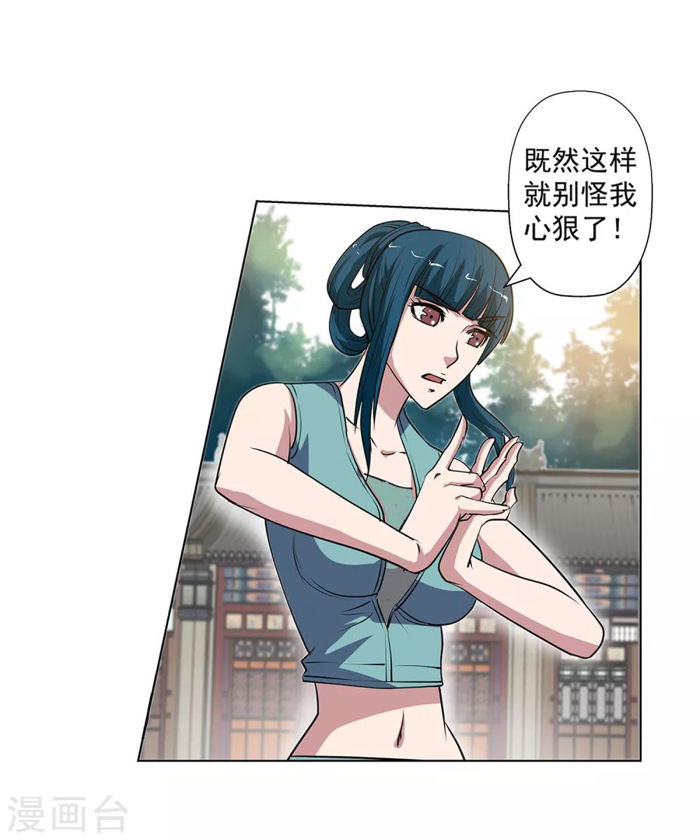 第 46 页