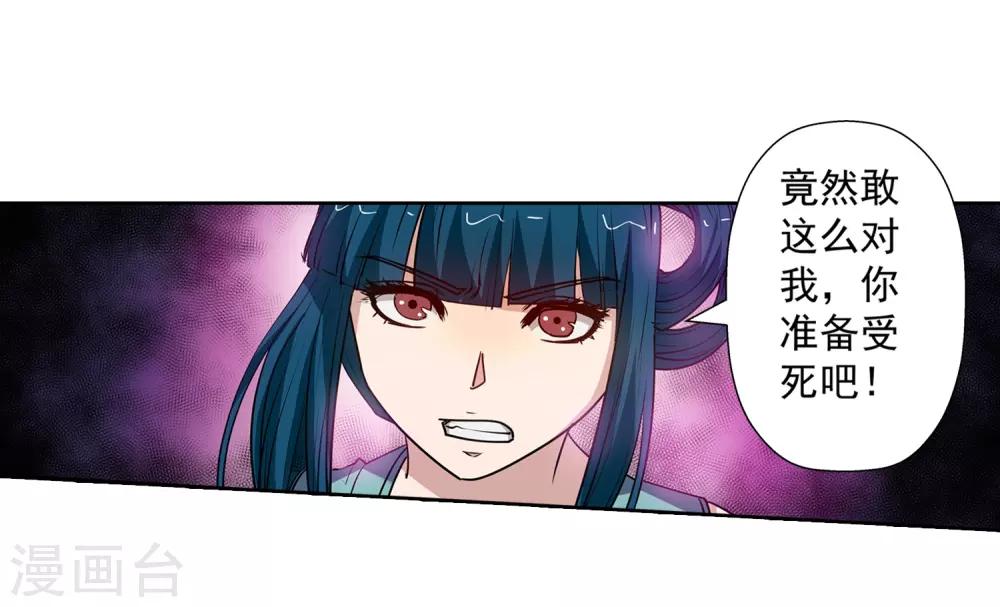 第 48 页