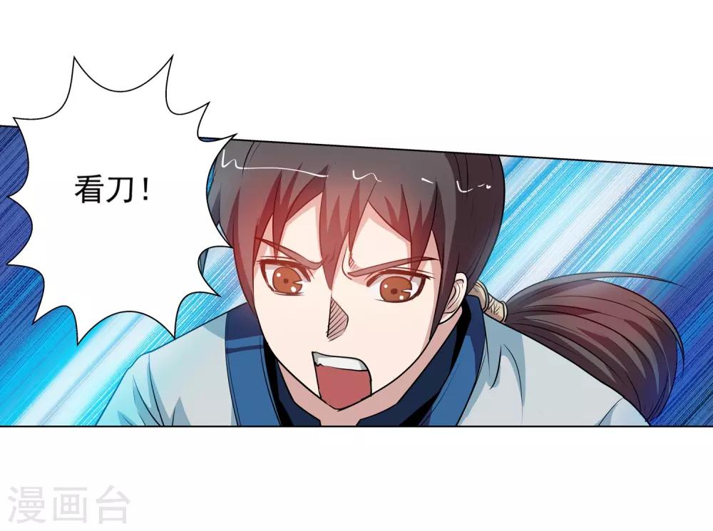第 49 页