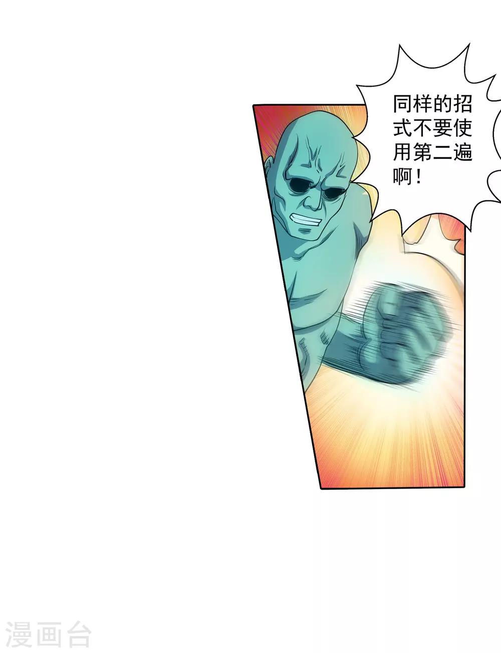 第 52 页