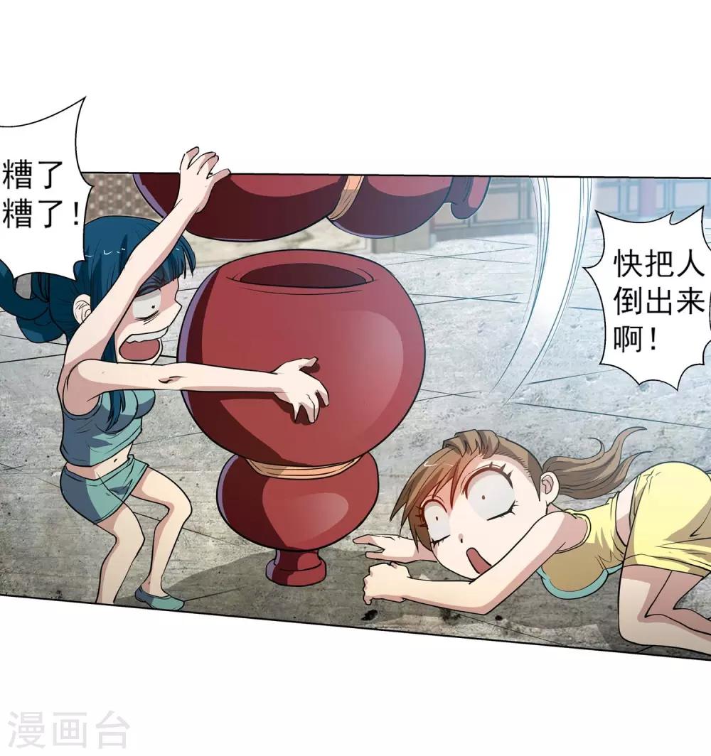 第 30 页