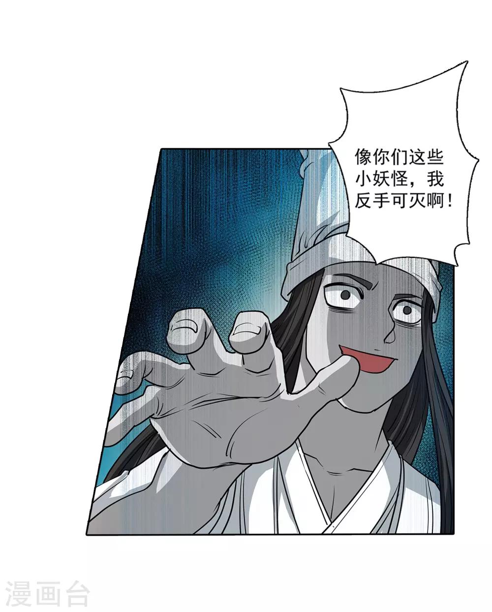 第 30 页