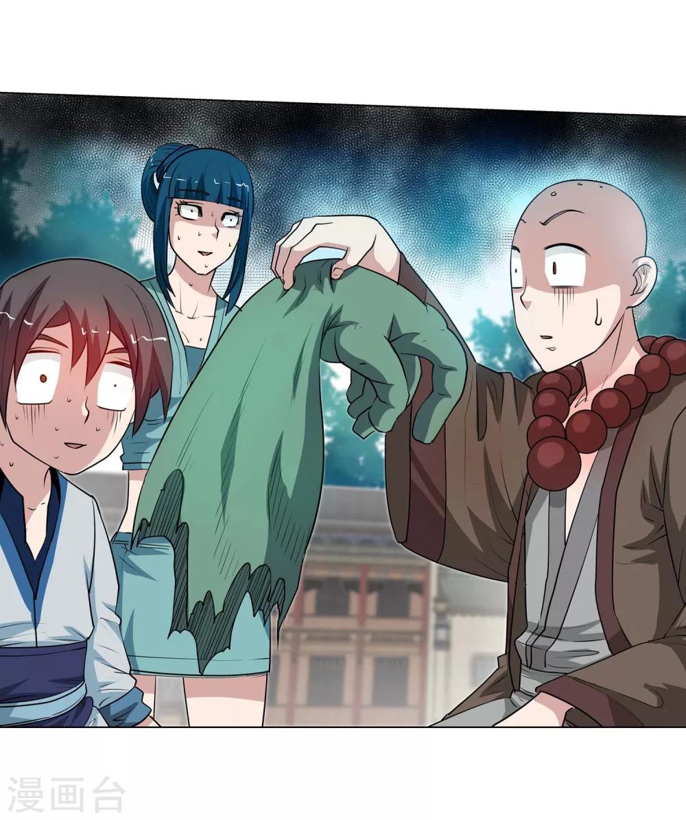 第 21 页