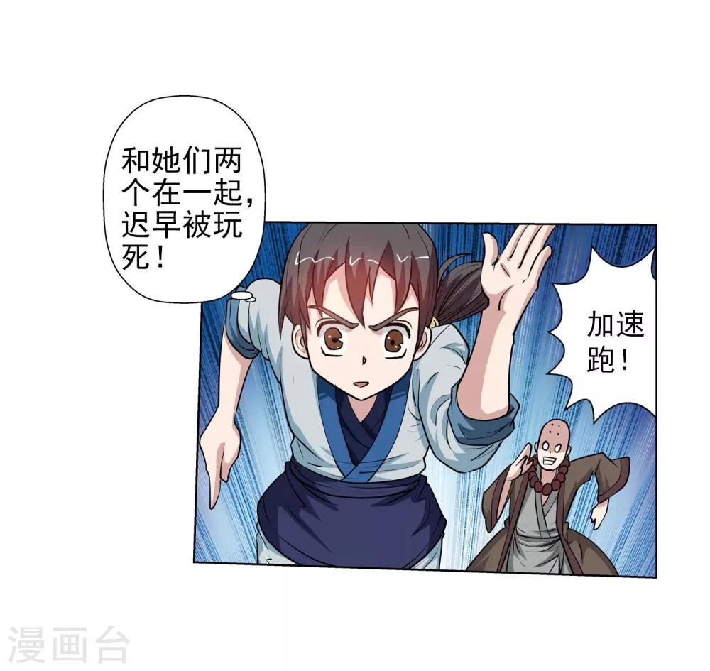 第 27 页