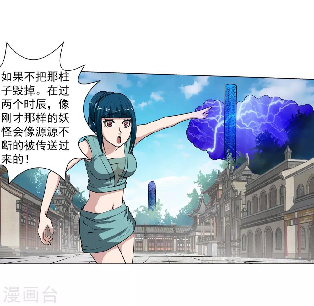 第 28 页