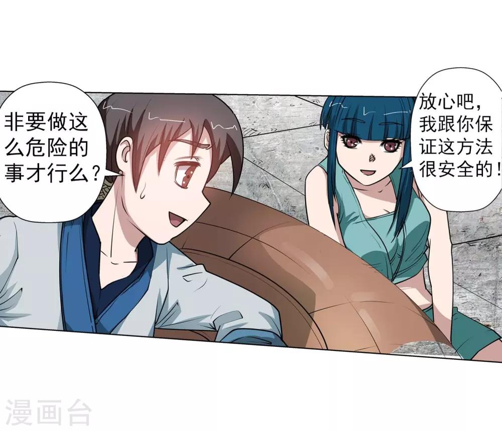 第 34 页