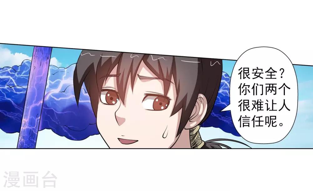 第 35 页