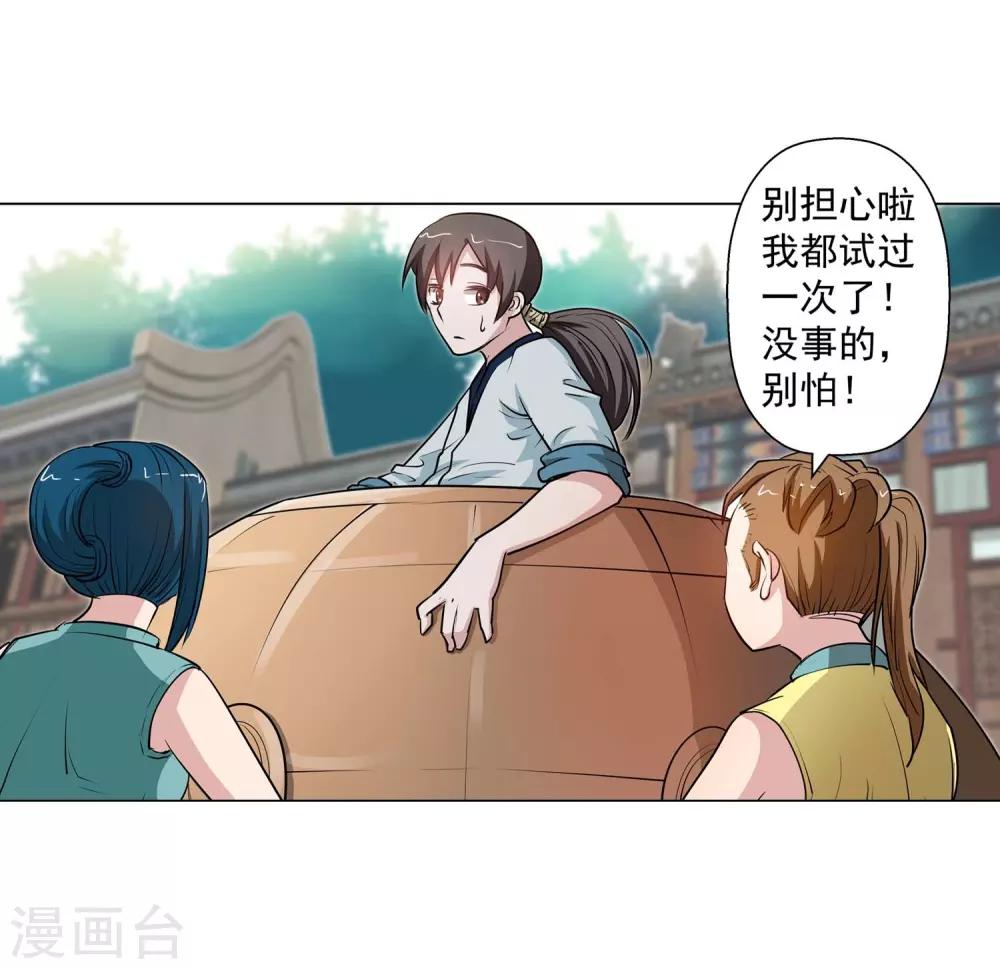第 36 页