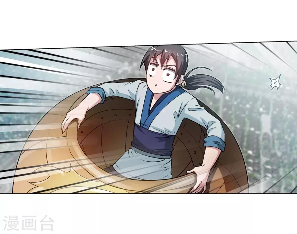 第 39 页