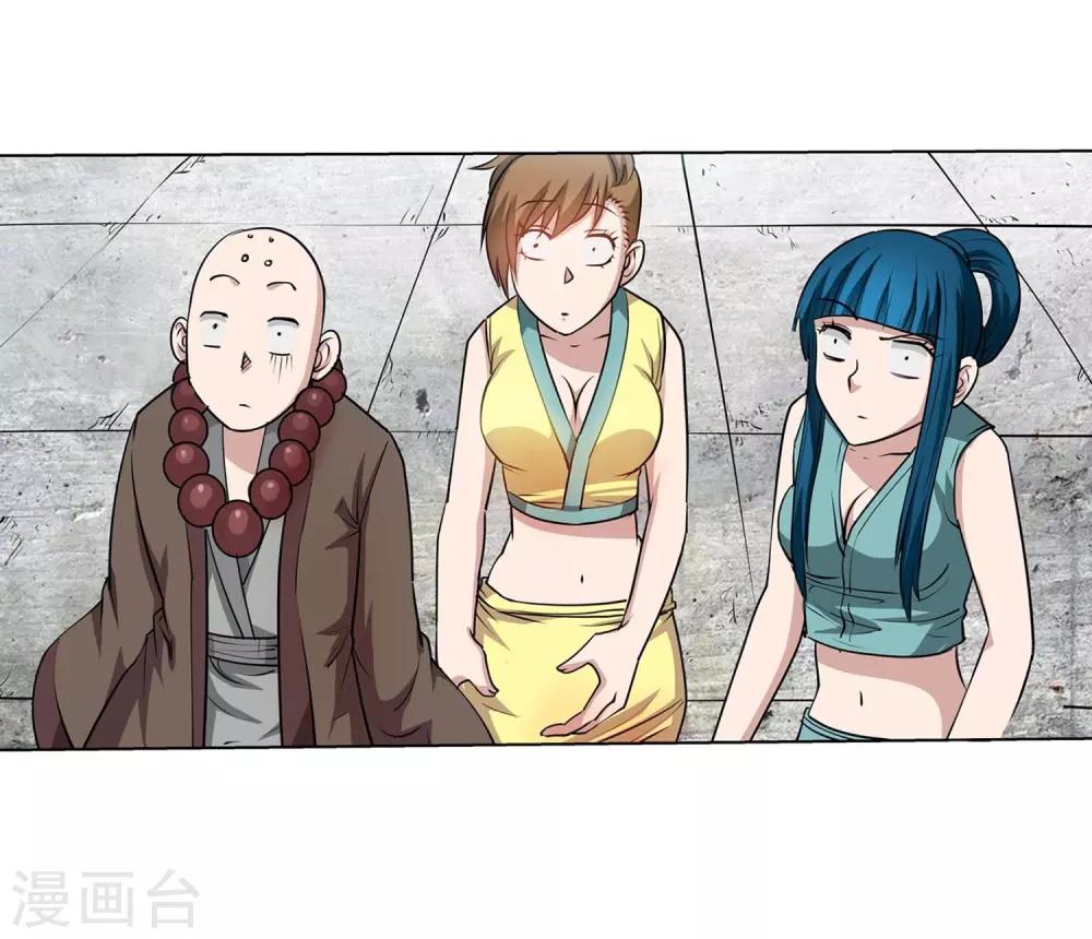 第 41 页
