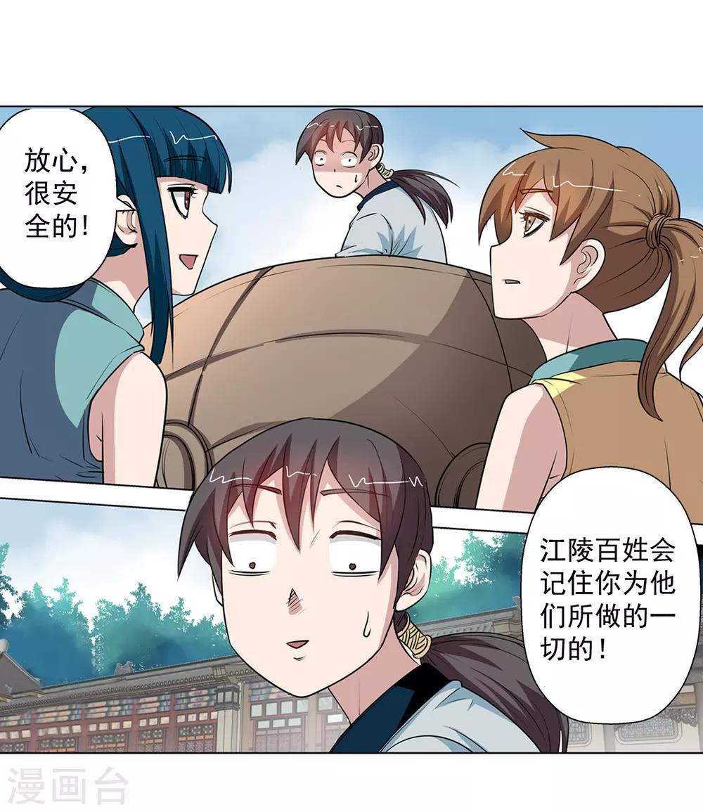 第 34 页