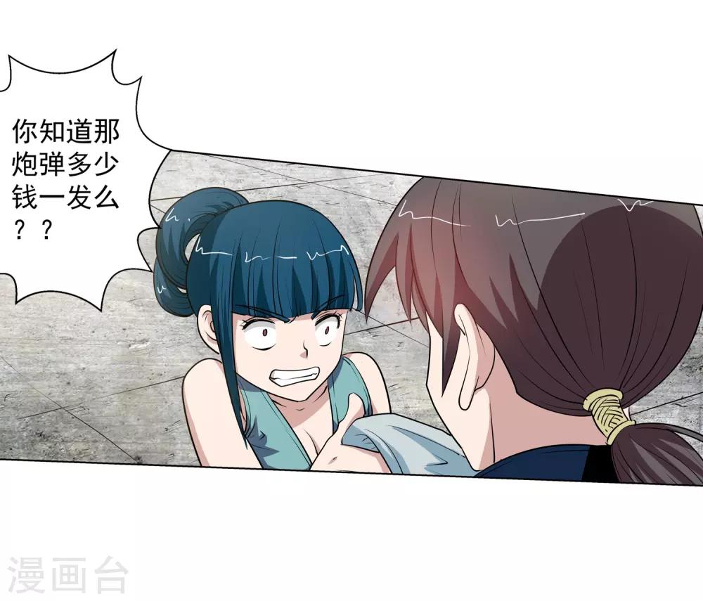 第 39 页