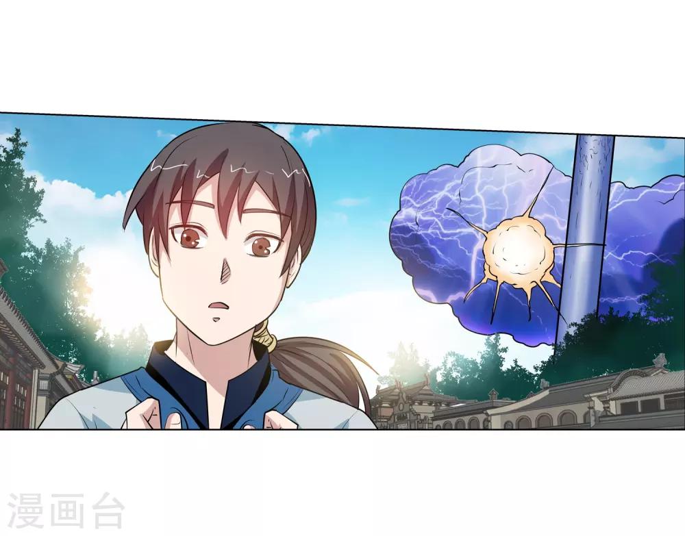 第 40 页