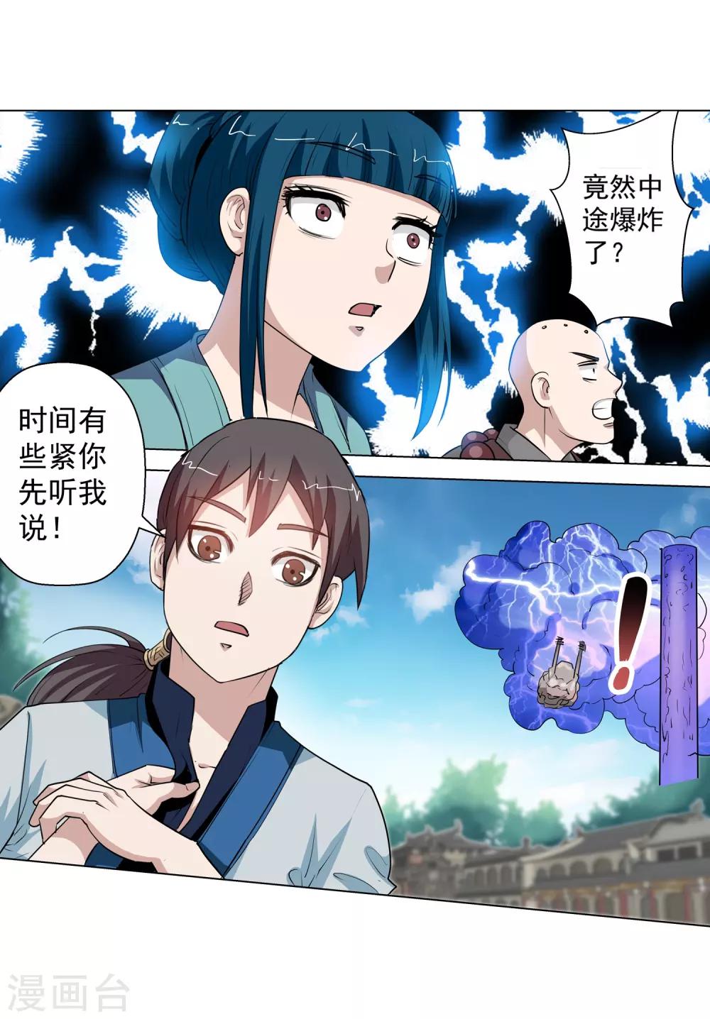第 41 页