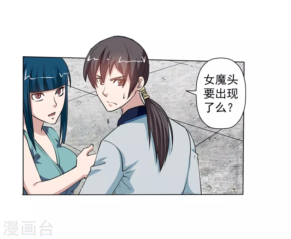 第 44 页