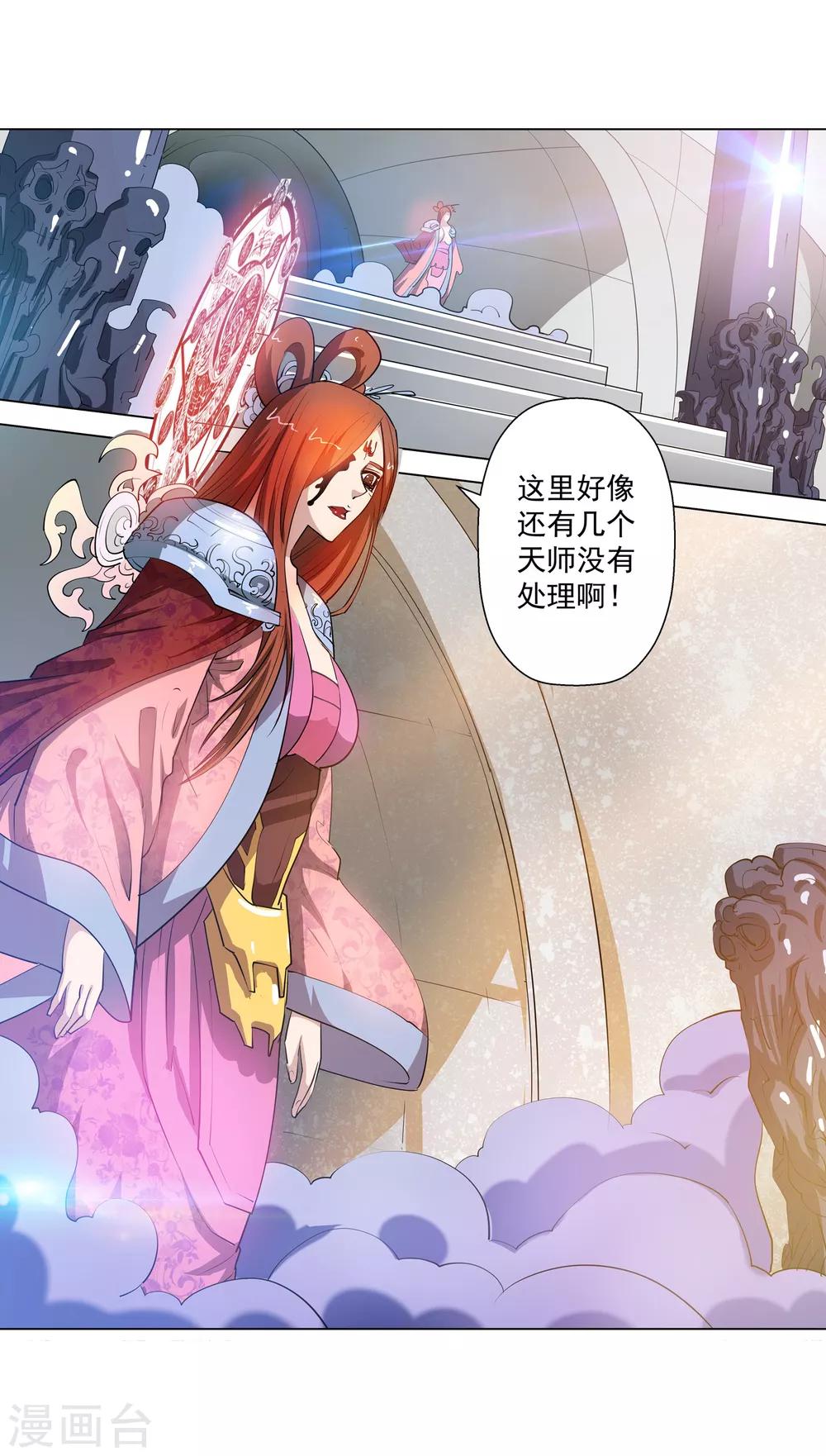 第 47 页