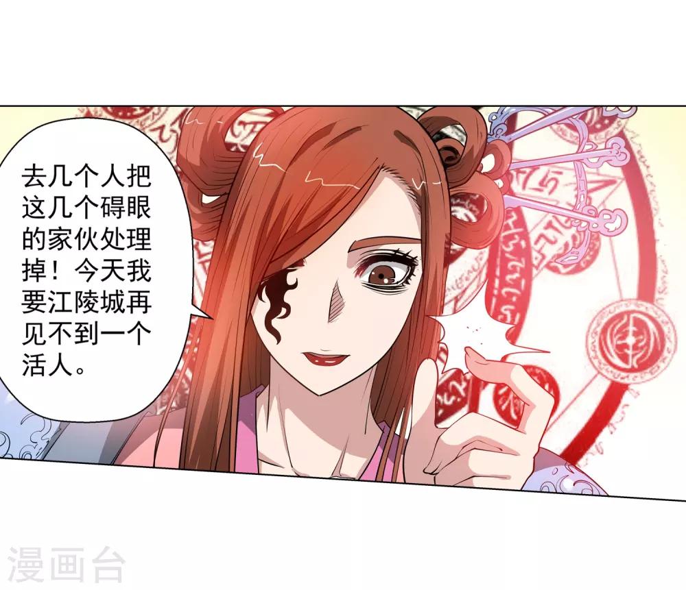 第 48 页