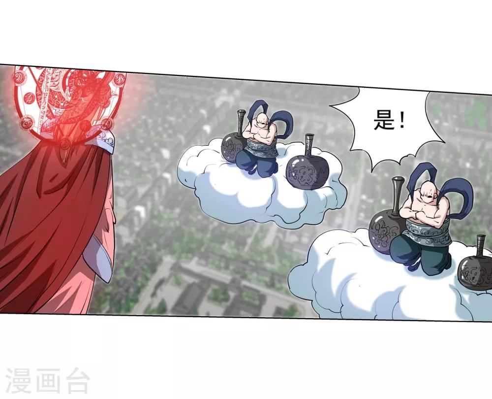 第 49 页