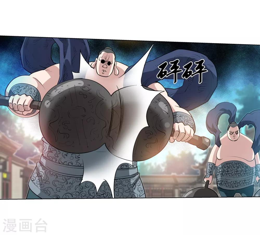 第 26 页
