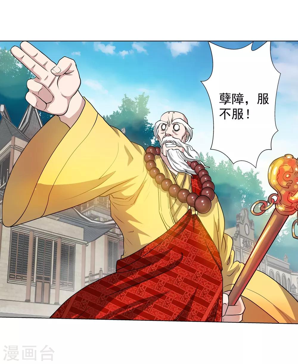 第 33 页