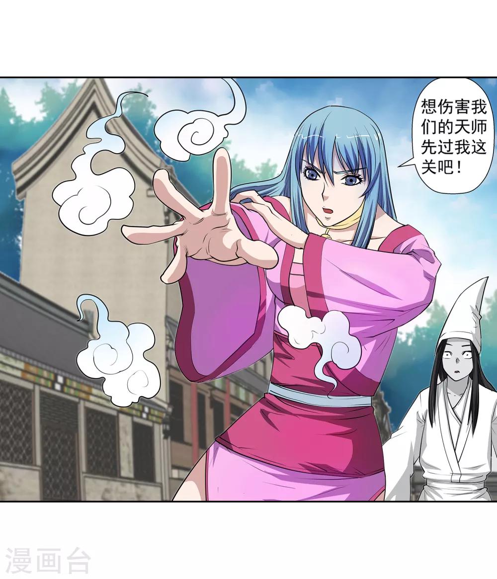 第 26 页