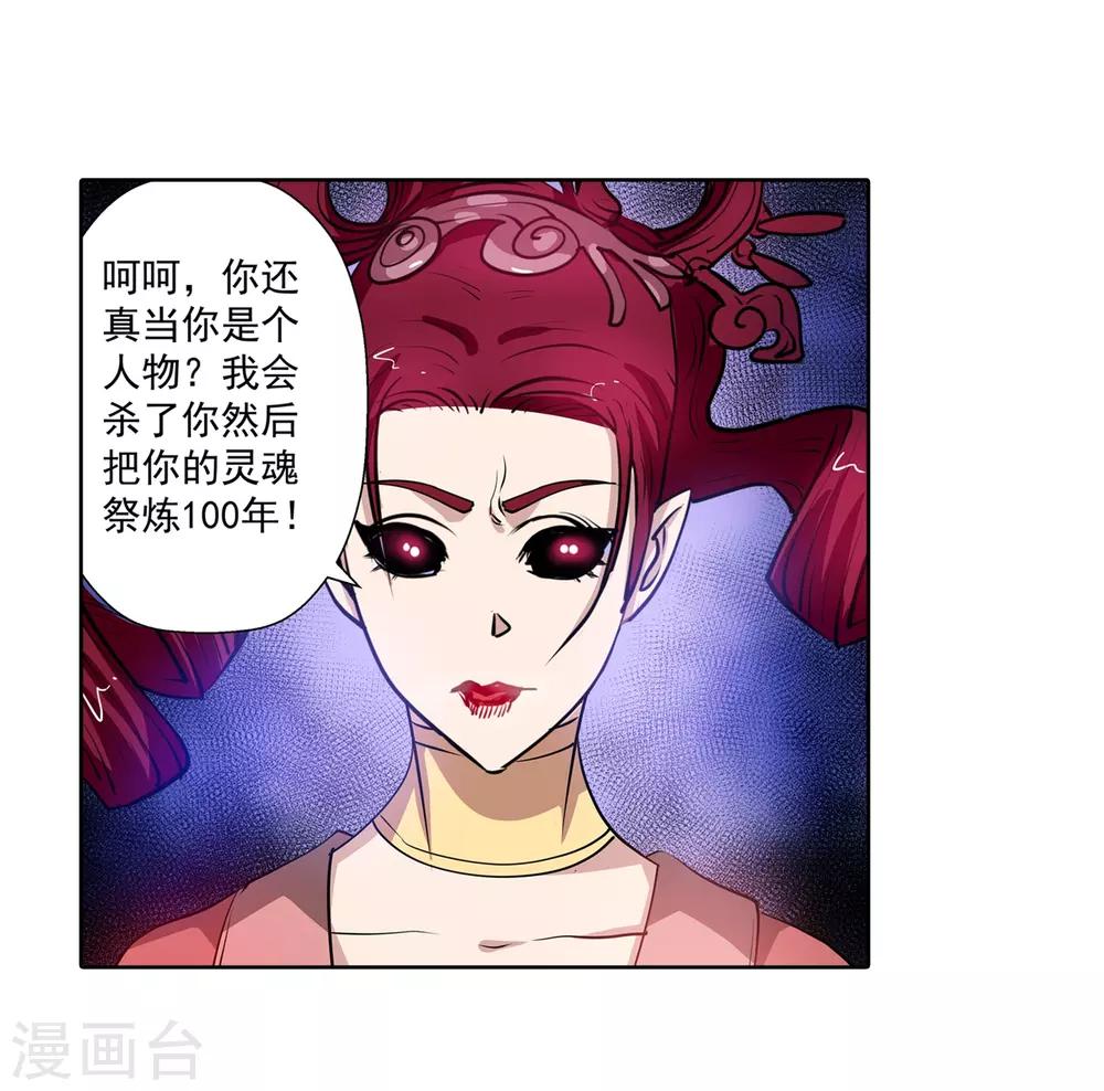第 27 页