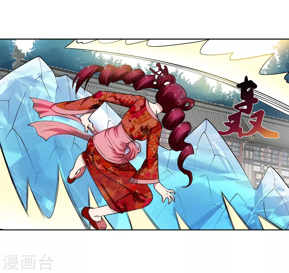 第 32 页