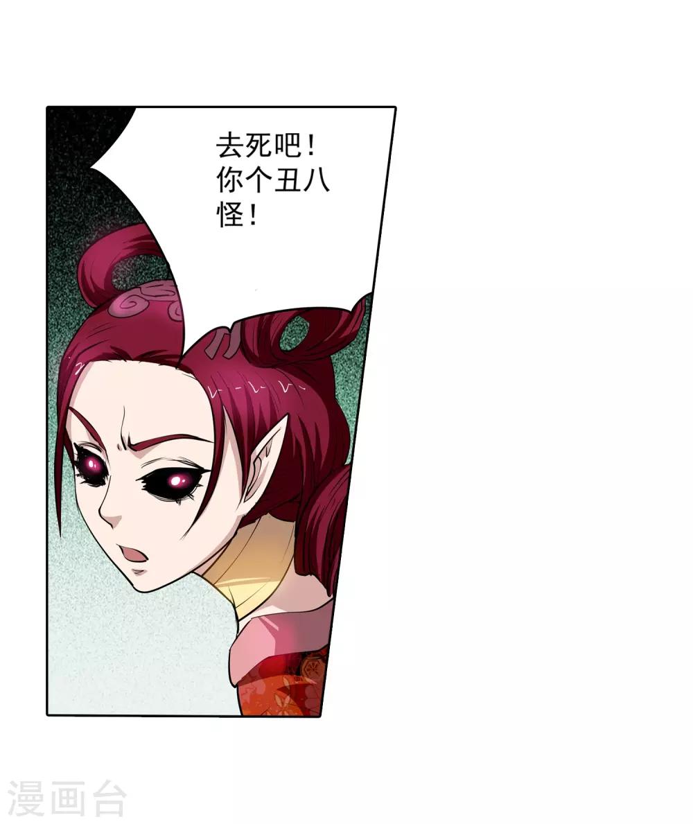 第 33 页