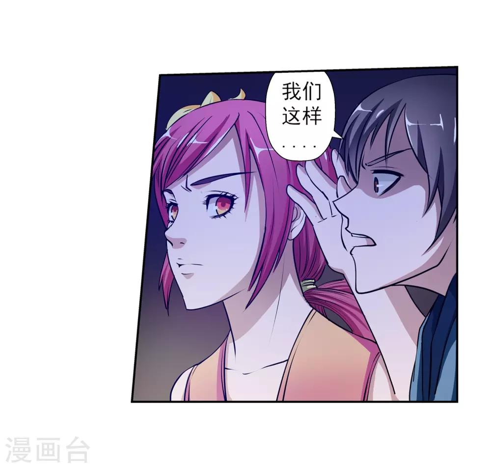 第 33 页