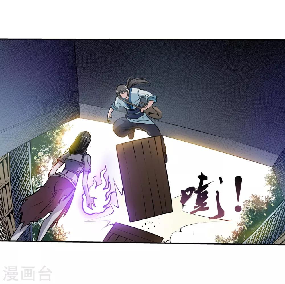 第 36 页