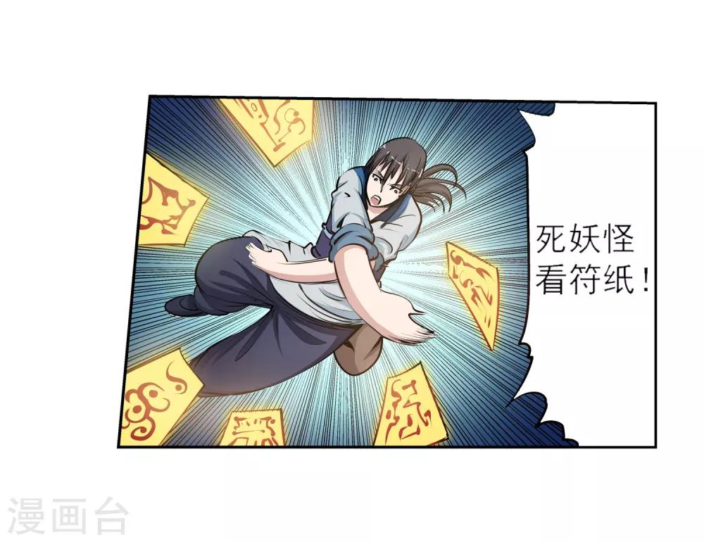 第 38 页