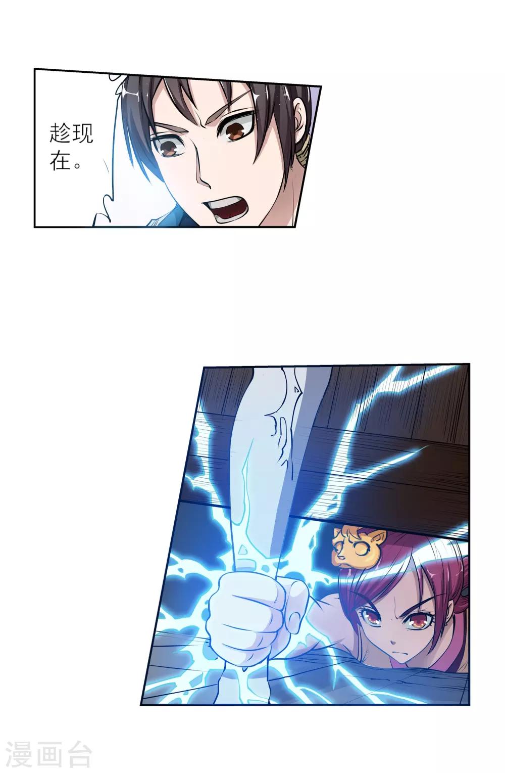 第 41 页