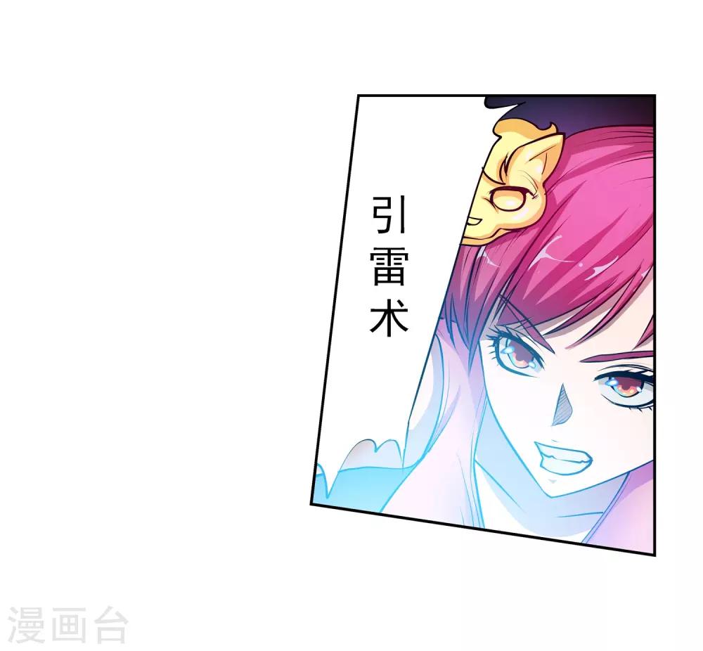 第 43 页